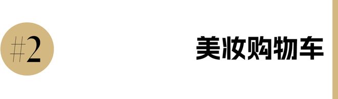 和IU的绽放满足了少女的全部幻想pg电子平台本周时髦大事｜陈都灵(图33)