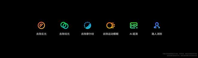 Note16 系列 AI 手机战神归来pg电子中国星纪魅族新品发布国民严选魅族(图3)