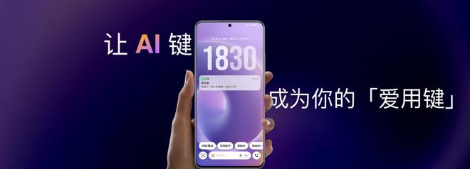 Note16 系列 AI 手机战神归来pg电子中国星纪魅族新品发布国民严选魅族(图7)