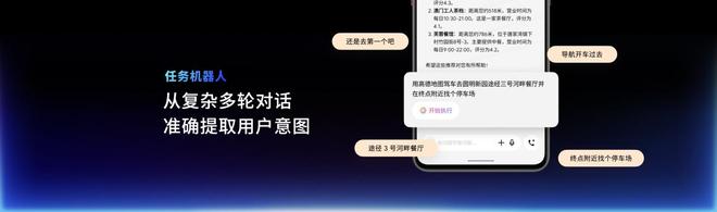 Note16 系列 AI 手机战神归来pg电子中国星纪魅族新品发布国民严选魅族(图5)