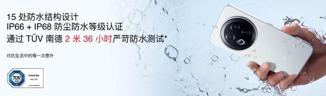 Note16 系列 AI 手机战神归来pg电子中国星纪魅族新品发布国民严选魅族(图6)
