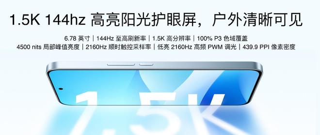 Note16 系列 AI 手机战神归来pg电子中国星纪魅族新品发布国民严选魅族(图20)