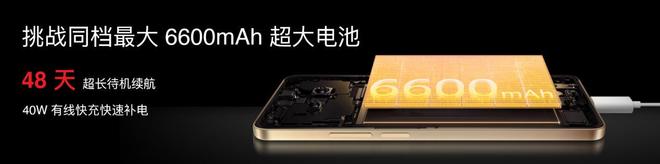 Note16 系列 AI 手机战神归来pg电子中国星纪魅族新品发布国民严选魅族(图24)