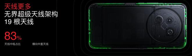 Note16 系列 AI 手机战神归来pg电子中国星纪魅族新品发布国民严选魅族(图16)