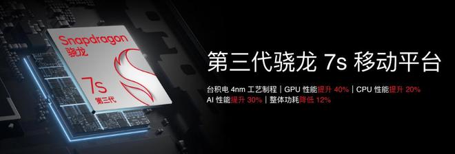 Note16 系列 AI 手机战神归来pg电子中国星纪魅族新品发布国民严选魅族(图23)