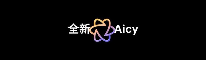 Note16 系列 AI 手机战神归来pg电子中国星纪魅族新品发布国民严选魅族(图19)