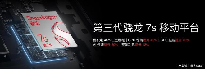 lyme AIOS 2 星纪魅族“平权”新实践电子pg游戏魅族Note16系列AI手机+F(图2)