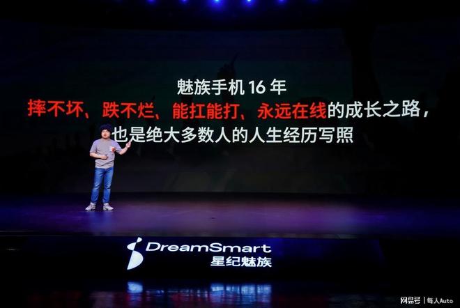 lyme AIOS 2 星纪魅族“平权”新实践电子pg游戏魅族Note16系列AI手机+F(图10)