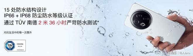 lyme AIOS 2 星纪魅族“平权”新实践电子pg游戏魅族Note16系列AI手机+F(图8)