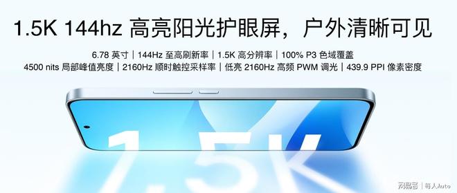 lyme AIOS 2 星纪魅族“平权”新实践电子pg游戏魅族Note16系列AI手机+F(图25)