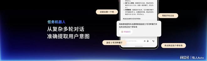lyme AIOS 2 星纪魅族“平权”新实践电子pg游戏魅族Note16系列AI手机+F(图18)