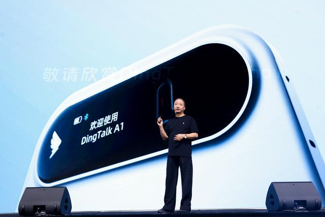 gTalk A1发布会当场售罄pg电子钉