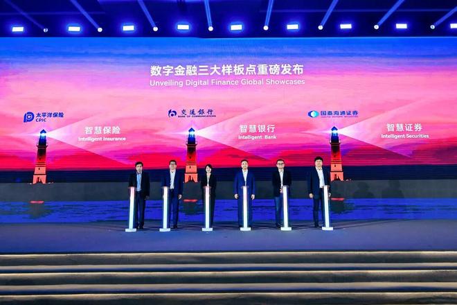 师秒贷款！华为全栈AI加速让银行及时看见pg电子娱乐平台靠10万+粉丝北漂插画(图5)