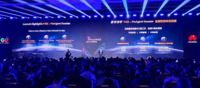 师秒贷款！华为全栈AI加速让银行及时看见pg电子娱乐平台靠10万+粉丝北漂插画(图10)