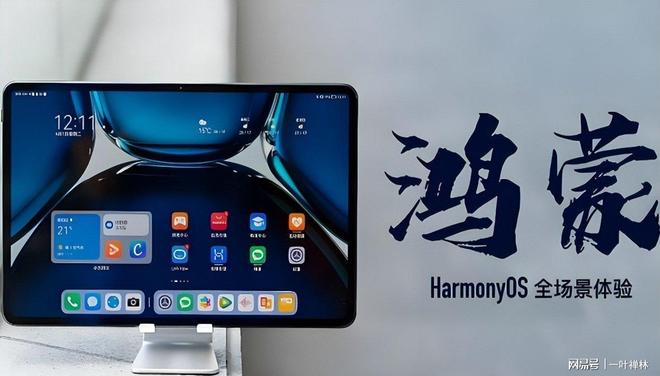 蒙二合一出现之前人们走了多少弯路?pg模拟器平板电脑能够二合一吗?鸿(图4) 蒙二合一出现之前人们走了多少弯路?pg模拟器平板电脑能够二合一吗?鸿(图4)