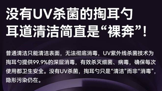 吗？挖耳勺到底怎么选？十大品牌测评分享！pg电子模拟器免费版带摄像头的挖耳勺好用(图10)