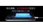 Note16 系列 AI 手机战神归来p
