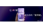 lyme AIOS 2 星纪魅族“平权”